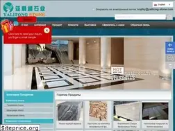Sites similar to chinastoneworld.com
