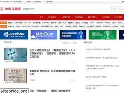 Sites similar to chinastor.com