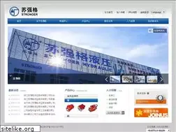 Sites similar to chinastronger.com