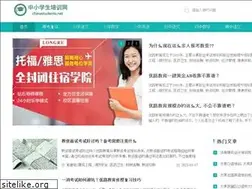 Sites similar to chinastudents.net