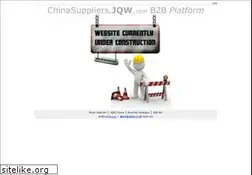 Sites similar to chinasuppliers.jqw.com