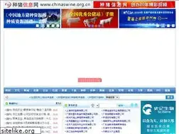 Sites similar to chinaswine.com