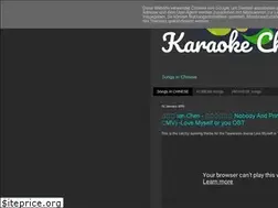 Sites similar to chinat0wn.blogspot.com