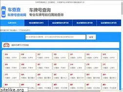 Sites similar to chinataomen.com