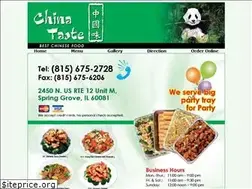 Sites similar to chinatastefood.com