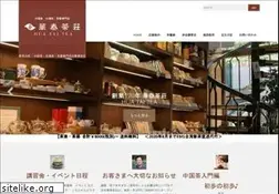 Sites similar to chinatea.co.jp