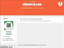 Sites similar to chinatech.com