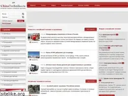Sites similar to chinatechnika.ru