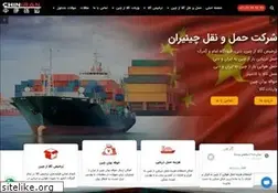 Sites similar to chinatejarat.com