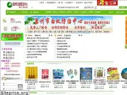 Sites similar to chinatermite.com