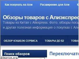 Sites similar to chinatested.ru