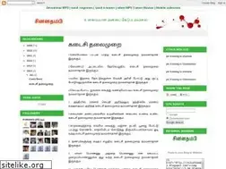 Sites similar to chinathambi.blogspot.com