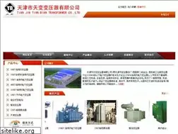 Sites similar to chinatianbian.com