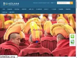 Sites similar to chinatibet.tw