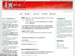 Sites similar to chinatide.net