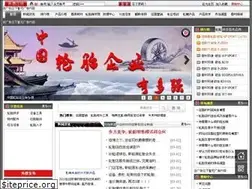 Sites similar to chinatiredealer.com