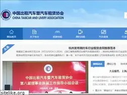 Sites similar to chinatla.com