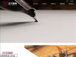 Sites similar to chinatodaygroup.com