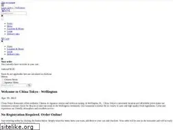 Sites similar to chinatokyowellington.com