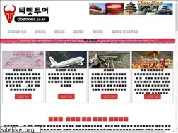 Sites similar to chinatour.co.kr