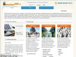 Sites similar to chinatour360.com
