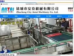 Sites similar to chinatourdesign.com