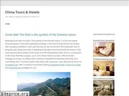 Sites similar to chinatours.org