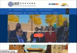 Sites similar to chinatown-pcdc.org