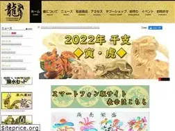 Sites similar to chinatown-ryu.com