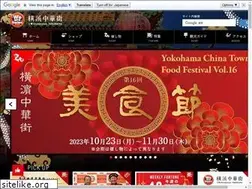 Sites similar to chinatown.or.jp