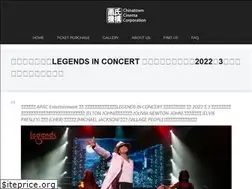 Sites similar to chinatowncinema.com.au