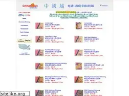 Sites similar to chinatownonlineusa.com