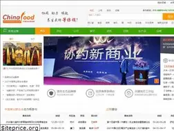 Sites similar to chinatrade.com.cn
