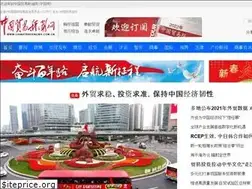 Sites similar to chinatradenews.com.cn