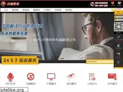 Sites similar to chinatransyx.com