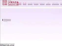 Sites similar to chinatravel.com.tw