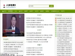 Sites similar to chinatravelbeijing.com