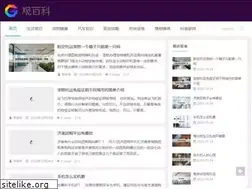 Sites similar to chinatraveldirectory.com