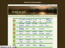 Sites similar to chinatrg.com