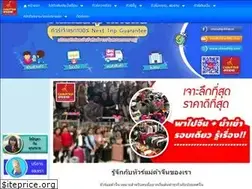 Sites similar to chinatrip4friend.com