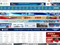 Sites similar to chinatruck.org