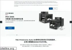 Sites similar to chinatsc.cn