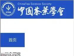 Sites similar to chinatss.cn