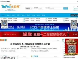 Sites similar to chinatupai.com