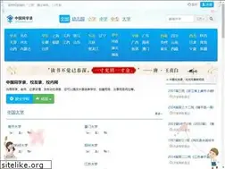 Sites similar to chinatxl.com