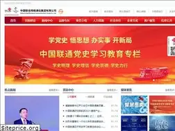 Sites similar to chinaunicom.cn