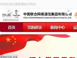 Sites similar to chinaunicom.com