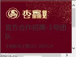 Sites similar to chinausdo.org