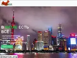 Sites similar to chinaved.com