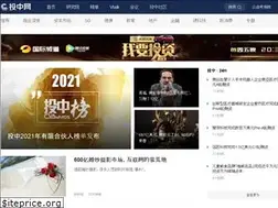 Sites similar to chinaventure.com.cn